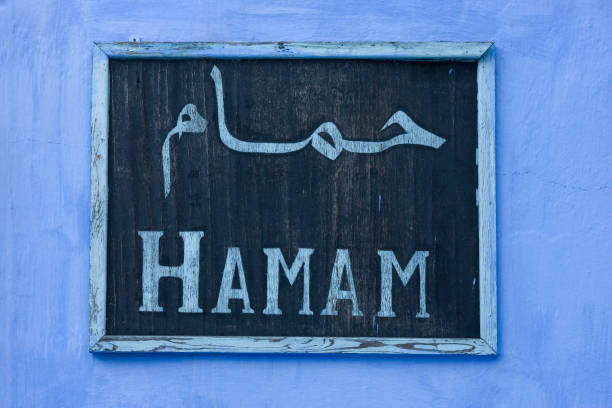 hammam and massage